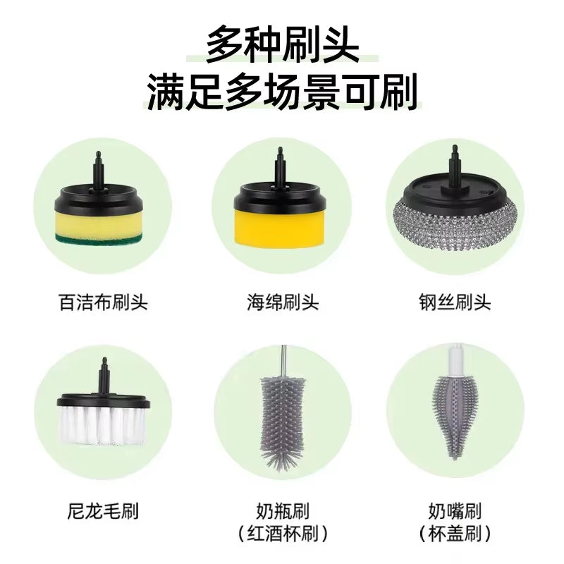 Electric Cleaning Brush Multifunctional Cleaning Cloth Steel Wire Ball Brush Kitchen Dishwashing Brush Pot Brush Shoe Brush