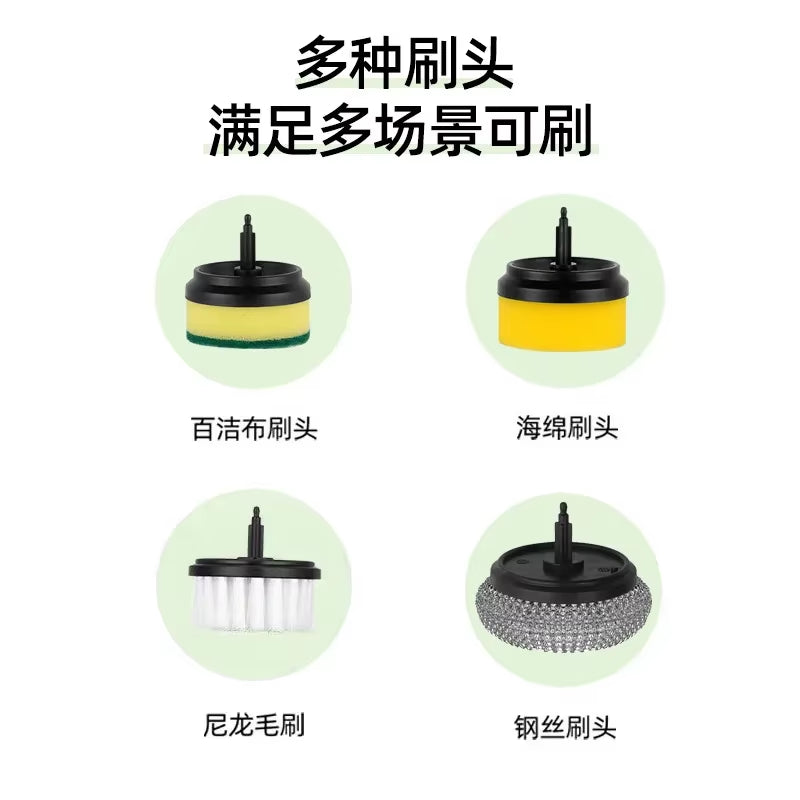Electric Cleaning Brush Multifunctional Cleaning Cloth Steel Wire Ball Brush Kitchen Dishwashing Brush Pot Brush Shoe Brush