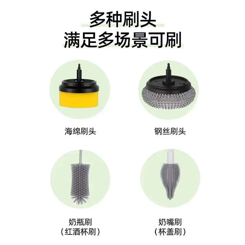 Electric Cleaning Brush Multifunctional Cleaning Cloth Steel Wire Ball Brush Kitchen Dishwashing Brush Pot Brush Shoe Brush