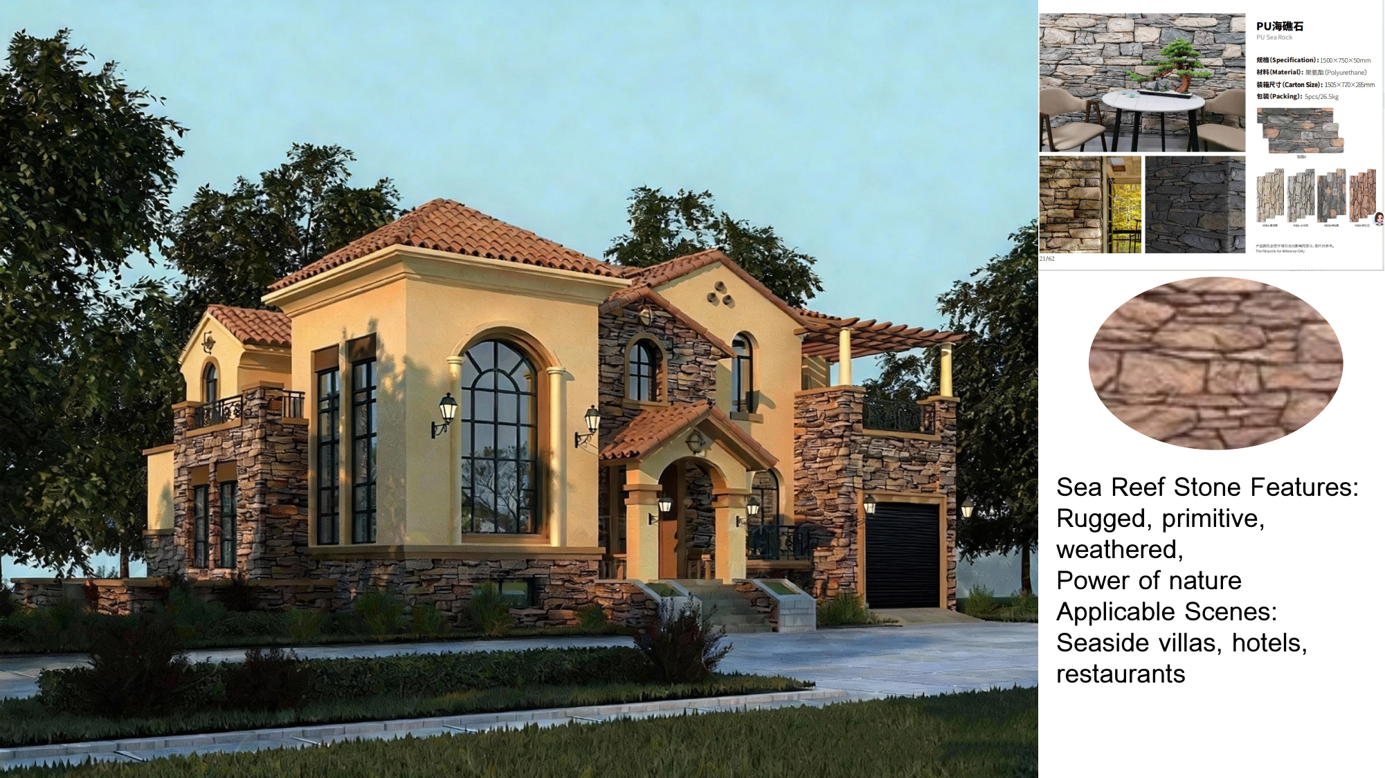 Faux Stone Wall Panels