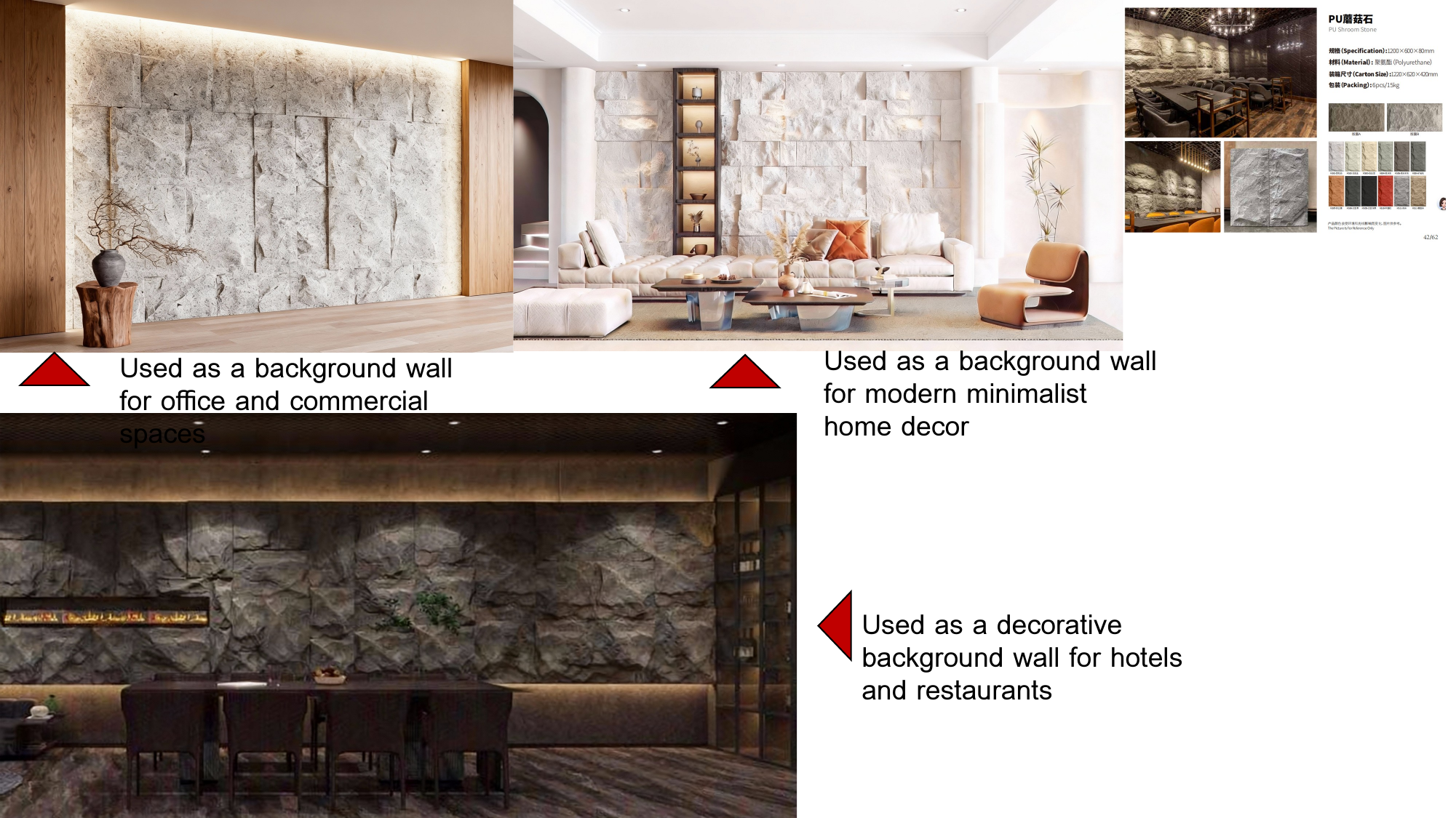 Faux Stone Wall Panels