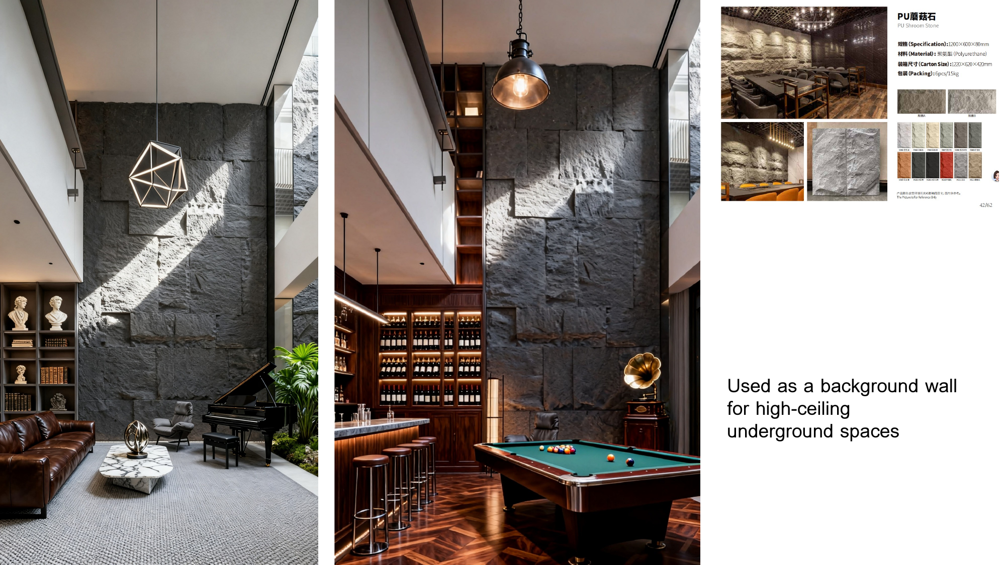 Faux Stone Wall Panels