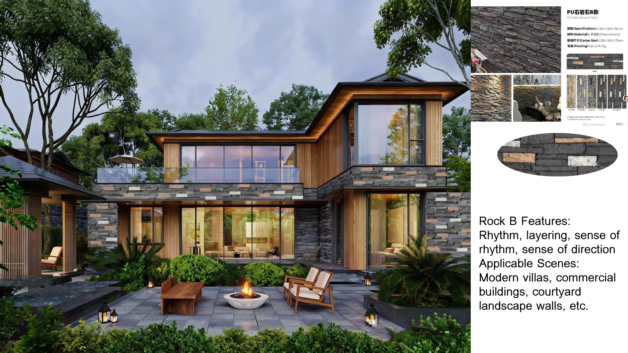 Faux Stone Wall Panels